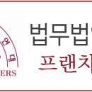 리더스 행정법률 컨설팅 이미지