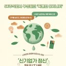 에스케이렌트카㈜ 이데일리