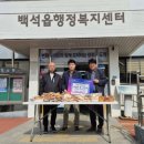 백석읍 행정복지센터 이미지