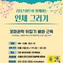 신홍대리더스아트미술학원