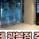 일진사약국 이미지
