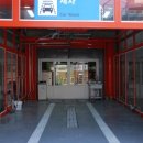 보쉬카써비스 이미지