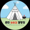 가리산자연휴양림 야영장 이미지