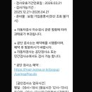 화양자동차공업사