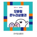 온누리001