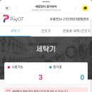 대방마을빨래방