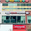 보리수식당 이미지