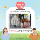 럭키하이푸드