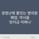 양수약국 이미지