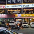 상남동299 이미지