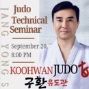 탑클래스 유도짐 네이버블로그