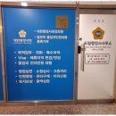 든든한 행정사 사무소 이미지