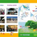 장선종합사회복지관 이미지