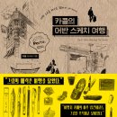 도서출판 정보여행