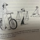 (독서후기) 오늘의 베트남 (안경환)