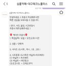 배스킨라빈스대구현풍점