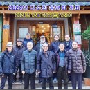 구월성식당 이미지