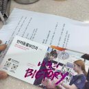 문화교실 | 안양시 반려동물 문화교실 펫푸드만들기 수업 후기
