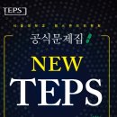 테스어학원 - 용인시 기흥구 죽전로 33 | 테스어학원