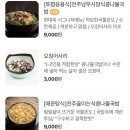 현대옥 고양원흥점