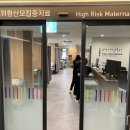 상주제일병원 이미지