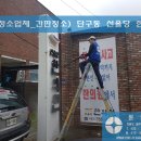 선율당한의원 이미지