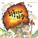 별숲 이미지