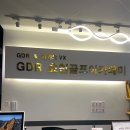 GDR효천골프아카데미
