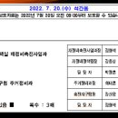 전농부동산공인중개사사무소 이미지