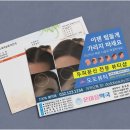 큰동네약국 이미지