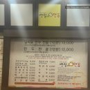 빵철이만두 이미지