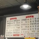 꼬끼오숯불구이