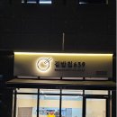 김밥집639