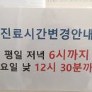 김수환내과의원 이미지