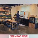 메일빈커피자판기