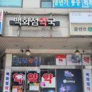 대림우리약국 이미지