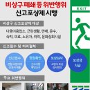 비상구 이미지