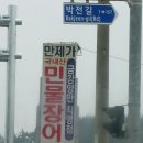 석재근로자아파트 이미지