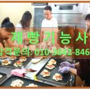 안성컴퓨터세탁 이미지