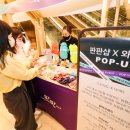 신세계대전플랫폼 이미지