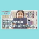 포인트정석속독학원 이미지