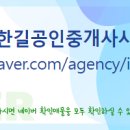 다정부동산중개사무소 이미지