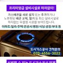 미래연합가정의학과의원 이미지