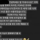 파마세상