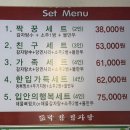 신정네거리 감자탕 맛집 락감감자탕 내돈내산 후기