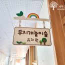 팔마초등학교 병설유치원 이미지