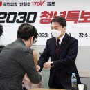 안철수 카카오 검색결과