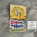 롯데리아 평택청북DT점 | [평택 청북 쪽갈비 맛집]구이구이쪽갈비-불맛가득한 직화구이 쪽갈비 맛집|가족식사•회식 추천 (‘26년...