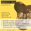 🌈라틴SNL 시즌1 모집🌈 이미지