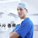 목고박치과의원 이미지